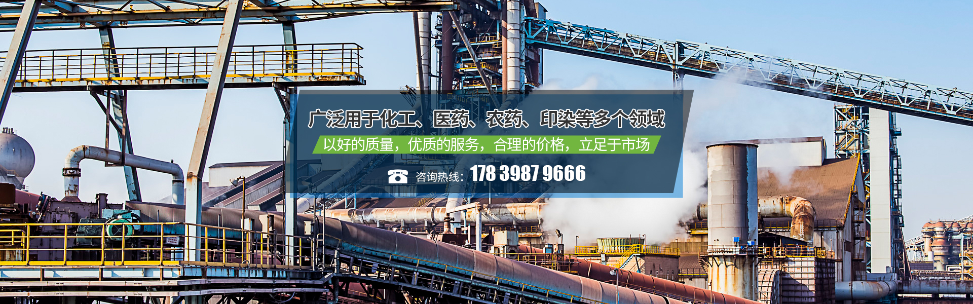 新鄉市森鋒化工有限公司